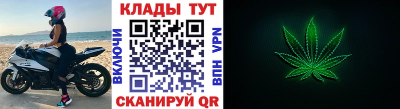 Наркота Таганрог Кокаин  Меф  Амфетамин  ТГК  Гашиш  Каннабис 