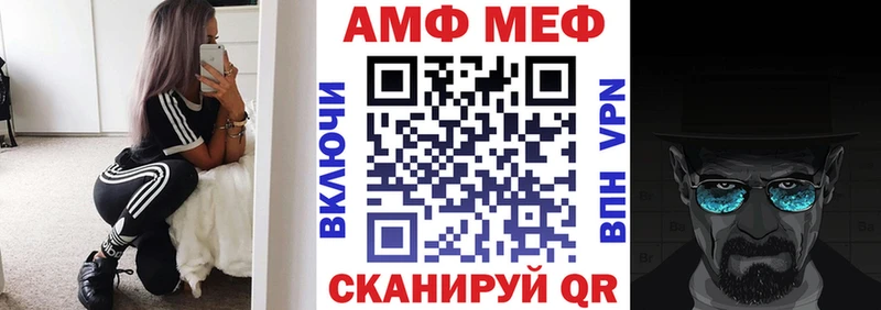 кракен ссылки  наркотики  Таганрог  АМФ VHQ 