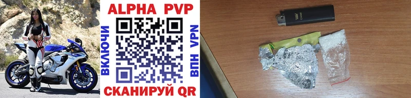 A PVP VHQ  Таганрог 