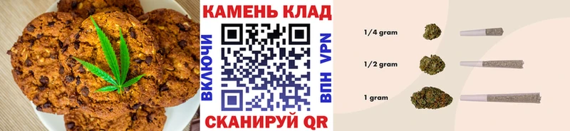 Canna-Cookies конопля купить цена Таганрог