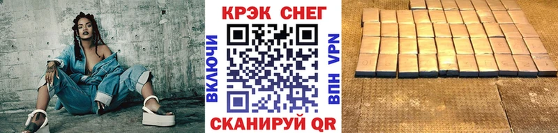 как найти закладки  Таганрог  МЕГА ссылка  Cocaine VHQ 