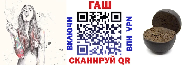 ГАШ 40% ТГК  MEGA рабочий сайт  Таганрог 