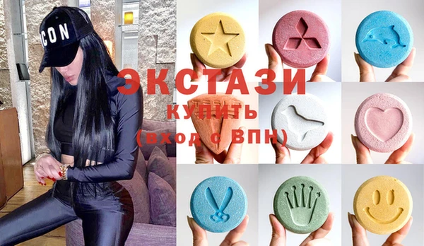 мефедрон мука Горнозаводск