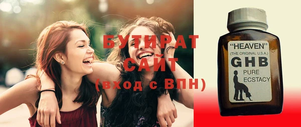 гидропоника Горно-Алтайск