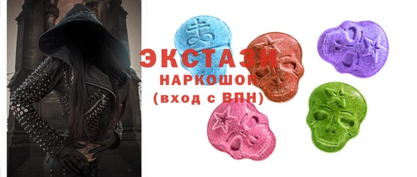 мефедрон мука Горнозаводск