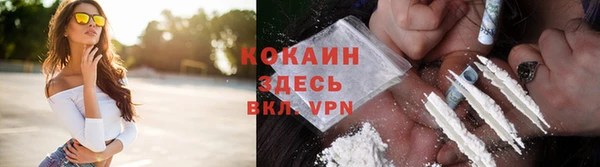 мефедрон мука Горнозаводск