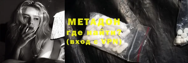 мефедрон мука Горнозаводск