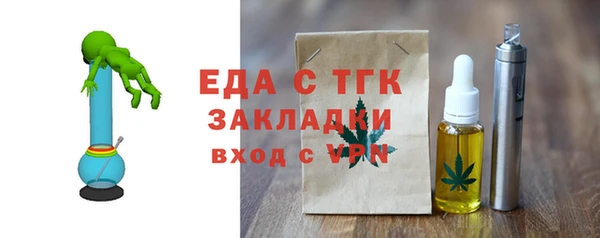 мефедрон мука Горнозаводск