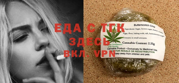 мефедрон мука Горнозаводск