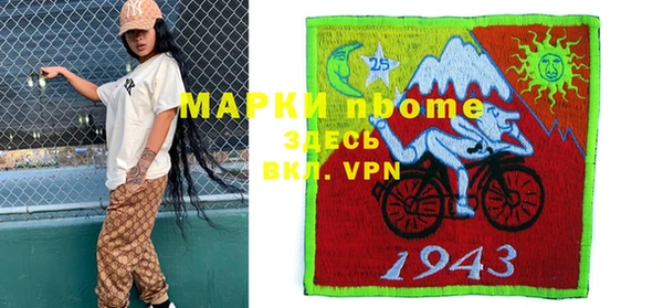 таблы Дмитровск