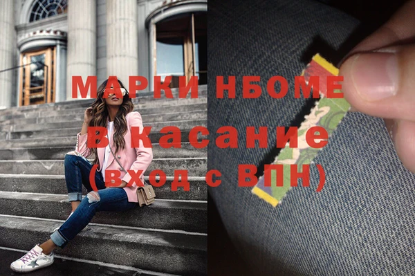 таблы Дмитровск