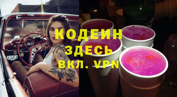 таблы Дмитровск