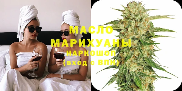 мефедрон мука Горнозаводск