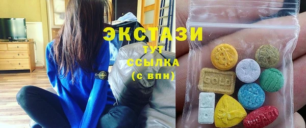 молекула духа Вязники