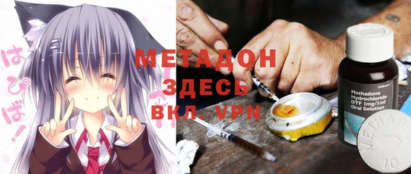 мефедрон мука Горнозаводск