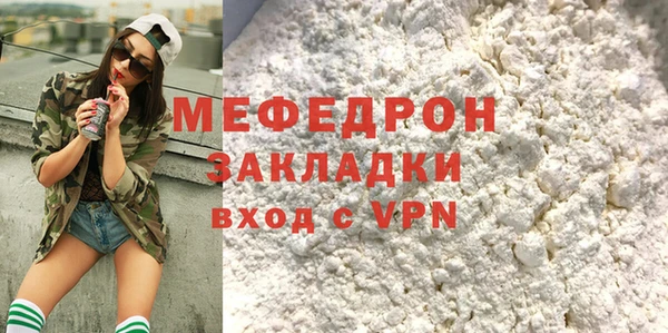 таблы Дмитровск