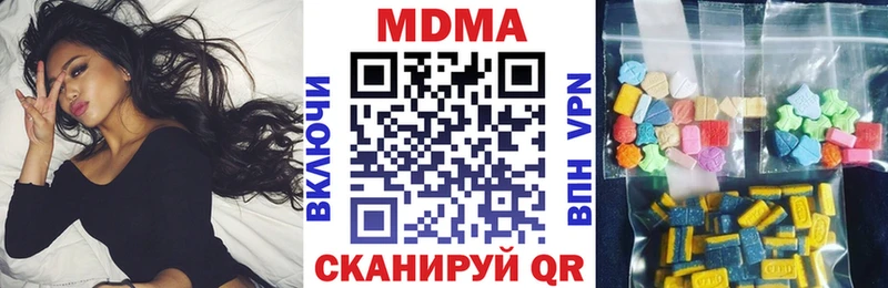 MDMA кристаллы Таганрог