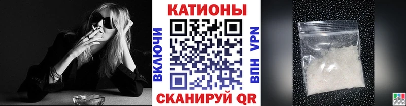 Мефедрон кристаллы Таганрог