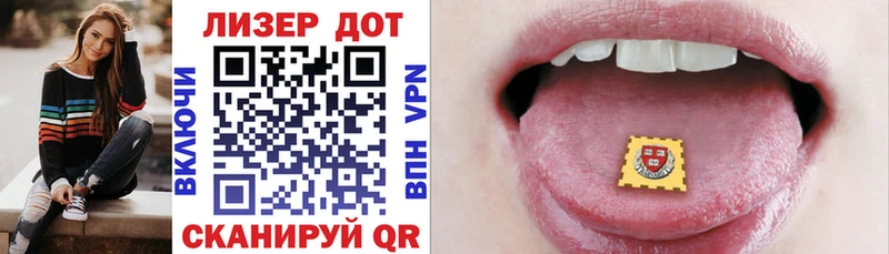 hydra онион  Таганрог  Марки 25I-NBOMe 1,8мг  закладка 