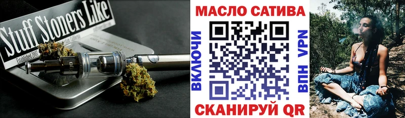 blacksprut ссылка  Таганрог  Дистиллят ТГК вейп с тгк 